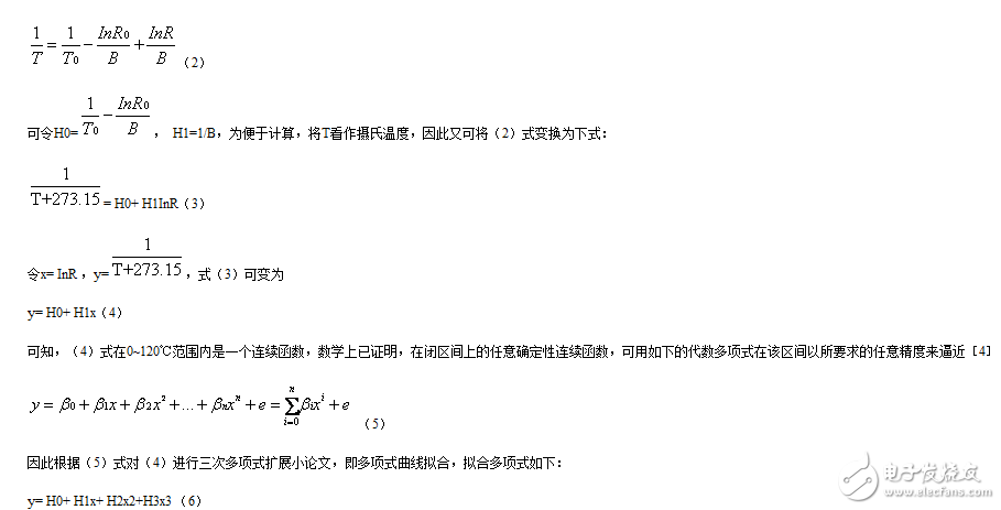 深度解析NTC熱敏電阻進(jìn)行對數(shù)分段曲線擬合的技術(shù)分析