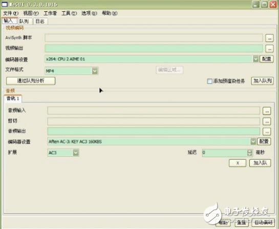 用MeGUI中文版壓制MKV入門教程