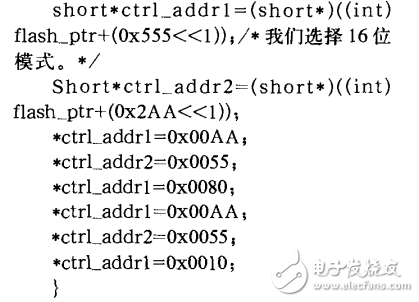 Ti-Davinci DM6446平臺DSP的程序自引導