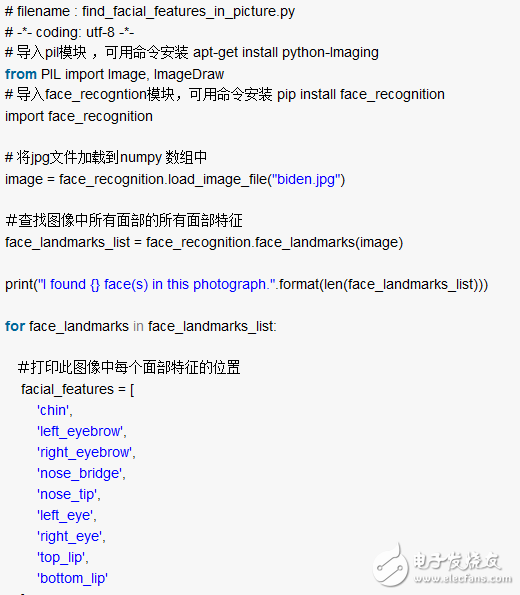 人臉識別沒那么難,1行命令就能實現