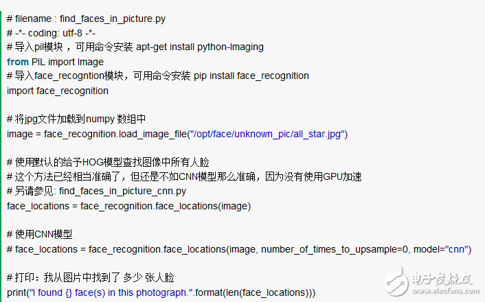 人臉識別沒那么難,1行命令就能實現