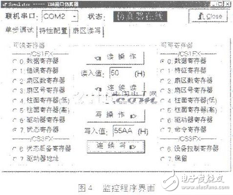 淺談TMS320F240的IDE接口仿真器設計方案