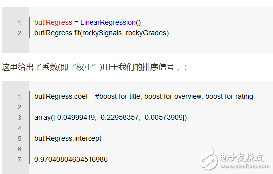 不可不知的機器學習之線性模型