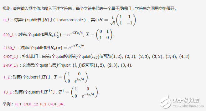 量子技術的新突破,首個核磁共振量子云平臺上線