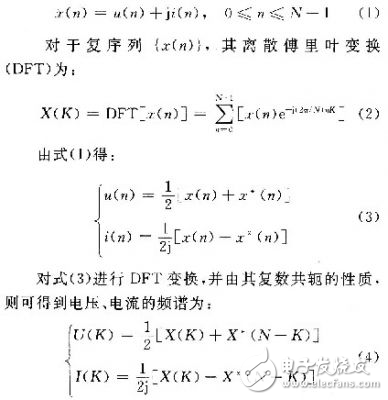 基于交流采樣和傅里葉算法的三相功率計算方法