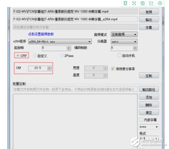 小丸工具箱怎么壓制音視頻教程解析?