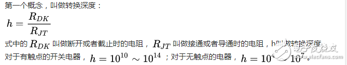 詳解繼電器和接觸器的區(qū)別