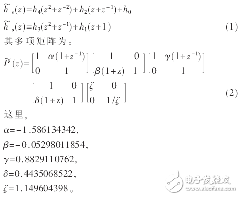 航空圖像壓縮系統的DSP設計方案解析