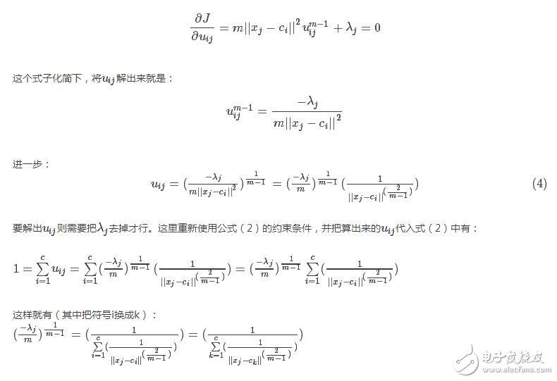 fcm聚類算法原理及應(yīng)用