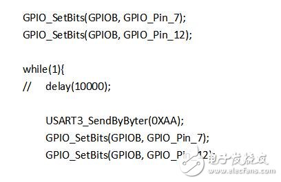 STM32串口3使用代碼