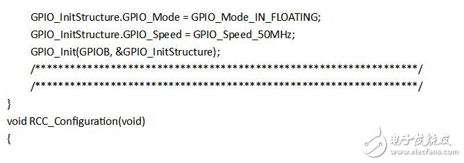 STM32串口3使用代碼