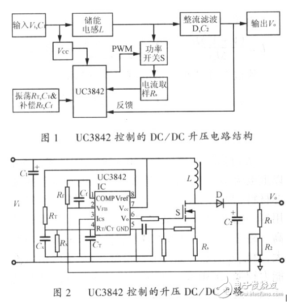 一種由uc3842控制的boost電路設計