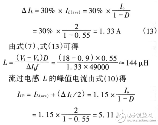 一種由uc3842控制的boost電路設計