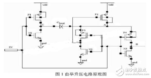 自舉升壓電路原理