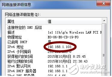 sim900a tcp，SIM900A與網絡調試助手進行TCP收發通信