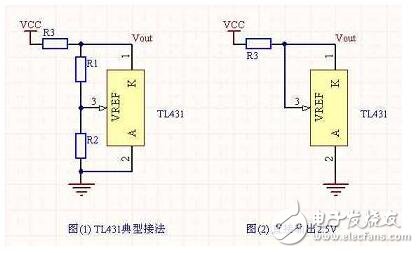 TL431接法詳細介紹