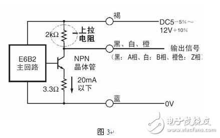 集電極開路輸出是什么意思