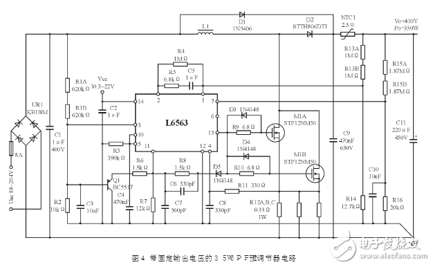 l6563的pfc電路