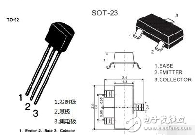 兩個9014三極管簡易開關電路分析