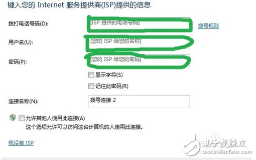 adsl調制解調器怎么用_adsl調制解調器設置方法