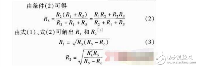 阻抗匹配電路在濾波器測試中的應用