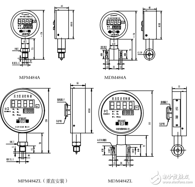 MDM484A_ZL型數字化差壓變送控制器