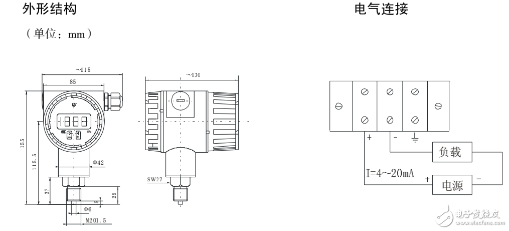 MPM482型LCD數(shù)字顯示壓力變送器