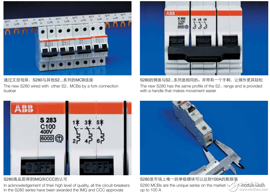 微型斷路器相關知識全解