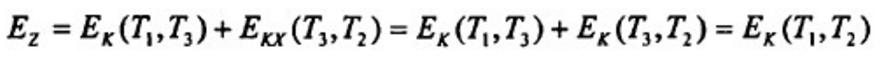 補(bǔ)償導(dǎo)線與熱電偶是否匹配問題