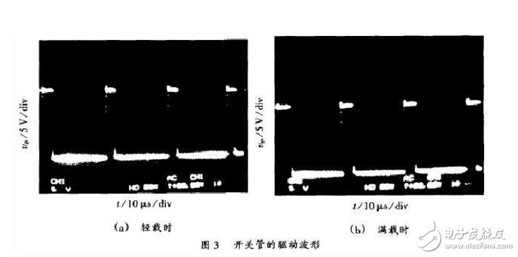 基于uc3844的開關電源設計