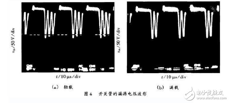 基于uc3844的開關電源設計