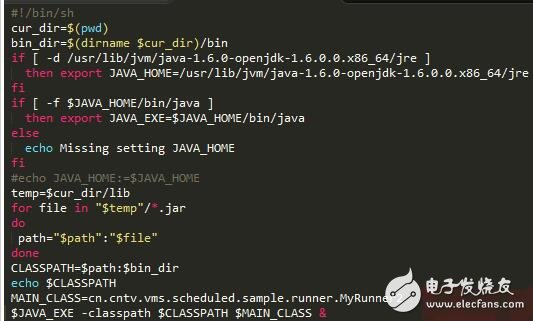 shell腳本啟動java程序詳情解說