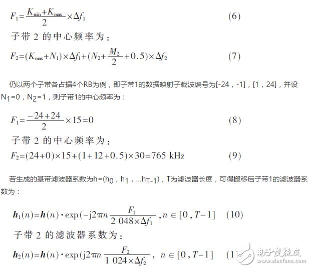 采用新波形技術(shù)的LTE系統(tǒng)可以滿足未來5G業(yè)務(wù)需求？