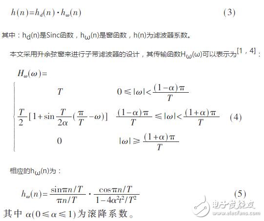 采用新波形技術(shù)的LTE系統(tǒng)可以滿足未來5G業(yè)務(wù)需求？