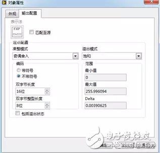 LabVIEW中定點數有什么用途？LabVIEW中定點數應用解析