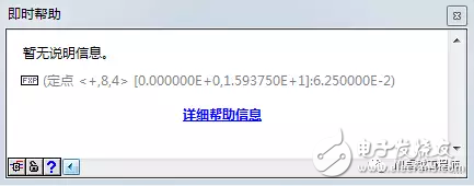 LabVIEW中定點數有什么用途？LabVIEW中定點數應用解析