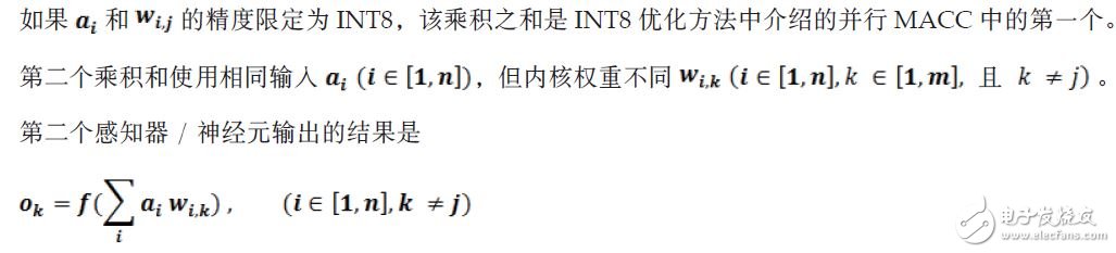 DSP48E2 Slice 上優化 INT8 深度學習運算分析