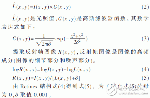 彩色視頻增強(qiáng)算法關(guān)鍵技術(shù)FPGA實(shí)現(xiàn)