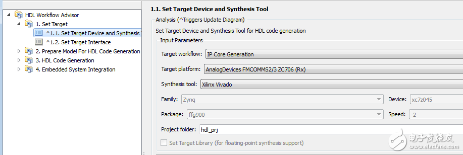 圖8. Workflow Advisor配置