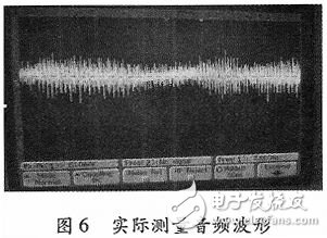 基于FPGA的PCI-I2S音頻系統設計