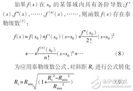 多普勒相位程序設計與實現