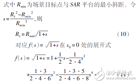 多普勒相位程序設計與實現