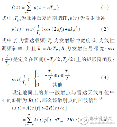 多普勒相位程序設計與實現