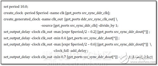 Vivado使用誤區(qū)與進(jìn)階——XDC約束技巧之I/O篇 (下)