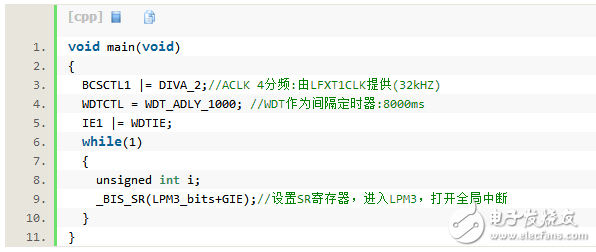 什么是msp430低功耗模式？如何喚醒msp430低功耗模式