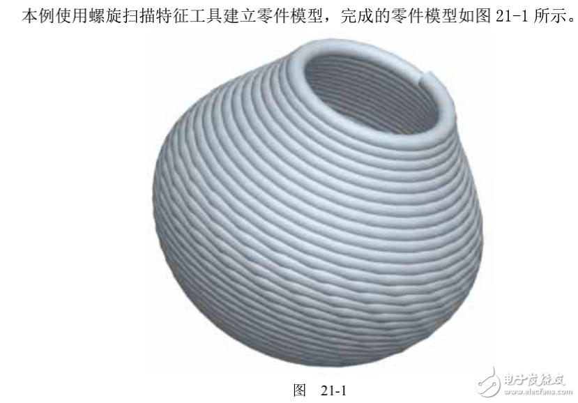 基于proe技術的螺旋掃描特征建模范例