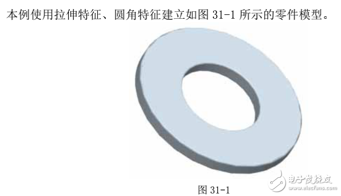 基于proe技術的平墊圈模型范例