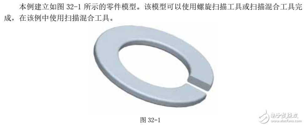 基于proe技術的彈簧墊圈模型范例