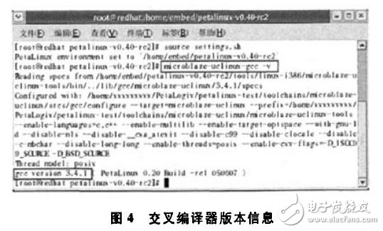 PetaLinux操作系統特點和結構及其移植方法