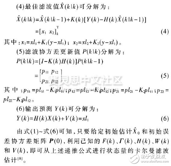 基于FPGA的新型電容數(shù)據(jù)采集系統(tǒng)設(shè)計(jì)